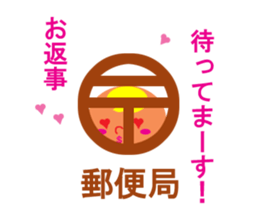 40 Japanese map symbols! sticker #7421828