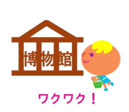 40 Japanese map symbols! sticker #7421846