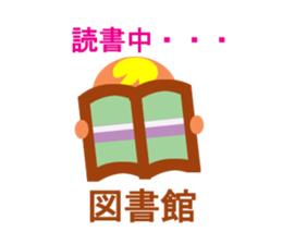 40 Japanese map symbols! sticker #7421850