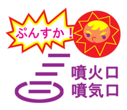 40 Japanese map symbols! sticker #7421860