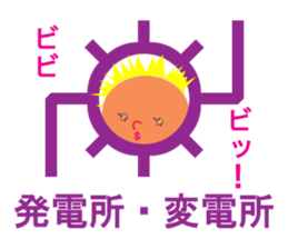 40 Japanese map symbols! sticker #7421866