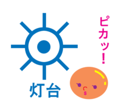 40 Japanese map symbols! sticker #7421874