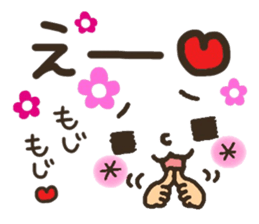 Pretty smiley sticker 2 sticker #7422050