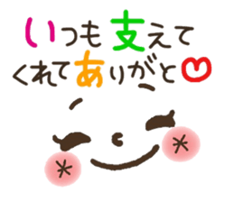 Pretty smiley sticker 2 sticker #7422052