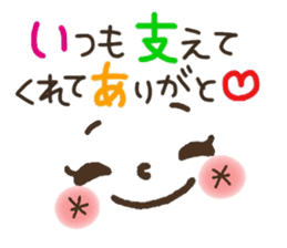 Pretty smiley sticker 2 sticker #7422052