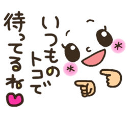 Pretty smiley sticker 2 sticker #7422066