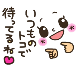 Pretty smiley sticker 2 sticker #7422066