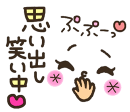 Pretty smiley sticker 2 sticker #7422067