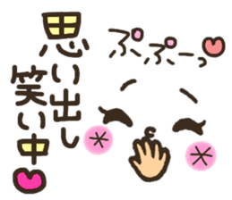 Pretty smiley sticker 2 sticker #7422067