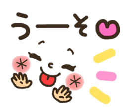 Pretty smiley sticker 2 sticker #7422074