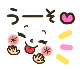 Pretty smiley sticker 2 sticker #7422074