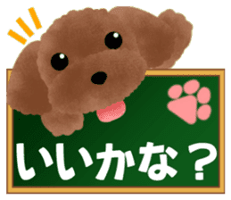 toy-poodle2 sticker #7422090