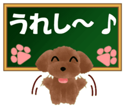 toy-poodle2 sticker #7422115