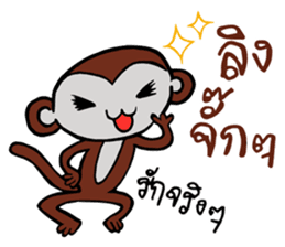 Phuan in Love sticker #7422125