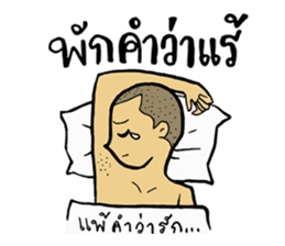 Phuan in Love sticker #7422126