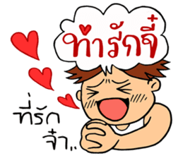 Phuan in Love sticker #7422128