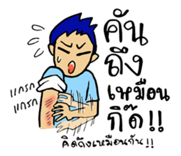 Phuan in Love sticker #7422131