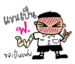 Phuan in Love sticker #7422132