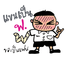 Phuan in Love sticker #7422132