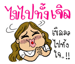 Phuan in Love sticker #7422141