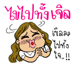 Phuan in Love sticker #7422141