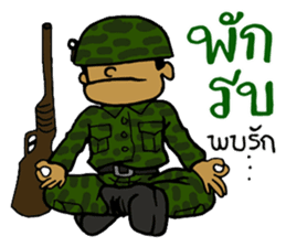 Phuan in Love sticker #7422142