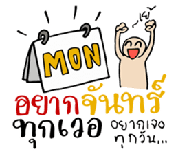 Phuan in Love sticker #7422148