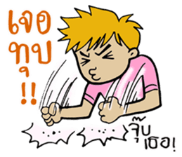 Phuan in Love sticker #7422151