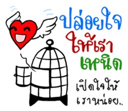 Phuan in Love sticker #7422154