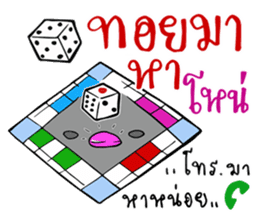 Phuan in Love sticker #7422159