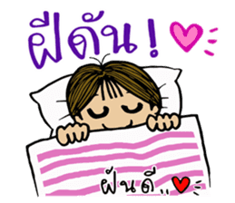 Phuan in Love sticker #7422162