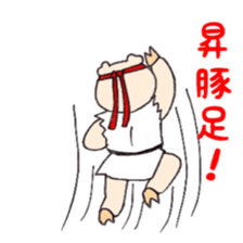 Kakutou fabutar sticker #7422290