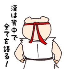 Kakutou fabutar sticker #7422291