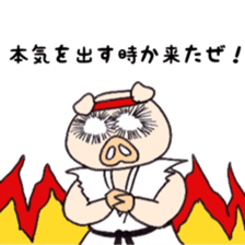 Kakutou fabutar sticker #7422292