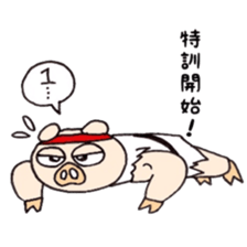Kakutou fabutar sticker #7422296