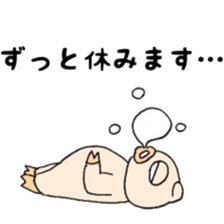 Kakutou fabutar sticker #7422300