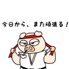 Kakutou fabutar sticker #7422301