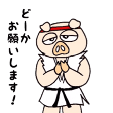 Kakutou fabutar sticker #7422303