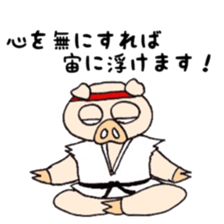 Kakutou fabutar sticker #7422311