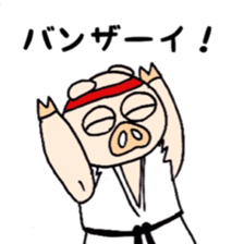 Kakutou fabutar sticker #7422319
