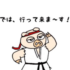 Kakutou fabutar sticker #7422322