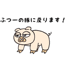Kakutou fabutar sticker #7422323