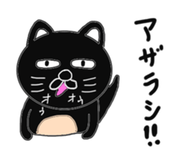 Various cat cat cats 3rd sticker #7422330