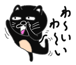 Various cat cat cats 3rd sticker #7422333