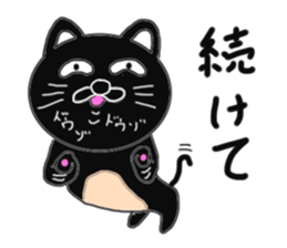 Various cat cat cats 3rd sticker #7422336