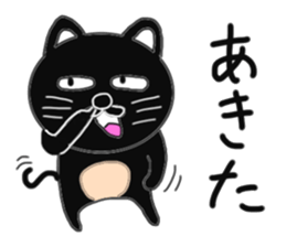 Various cat cat cats 3rd sticker #7422337