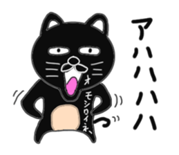 Various cat cat cats 3rd sticker #7422338