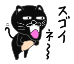 Various cat cat cats 3rd sticker #7422339