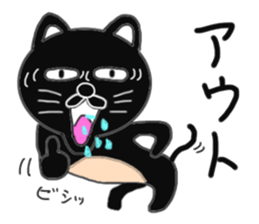 Various cat cat cats 3rd sticker #7422340