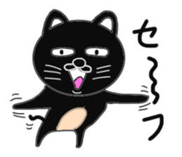 Various cat cat cats 3rd sticker #7422341